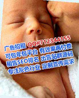 ChineseIVF保险代理公司